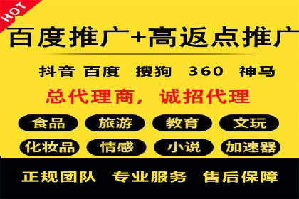 案例分享：如何通过百度竞价获取精准流量